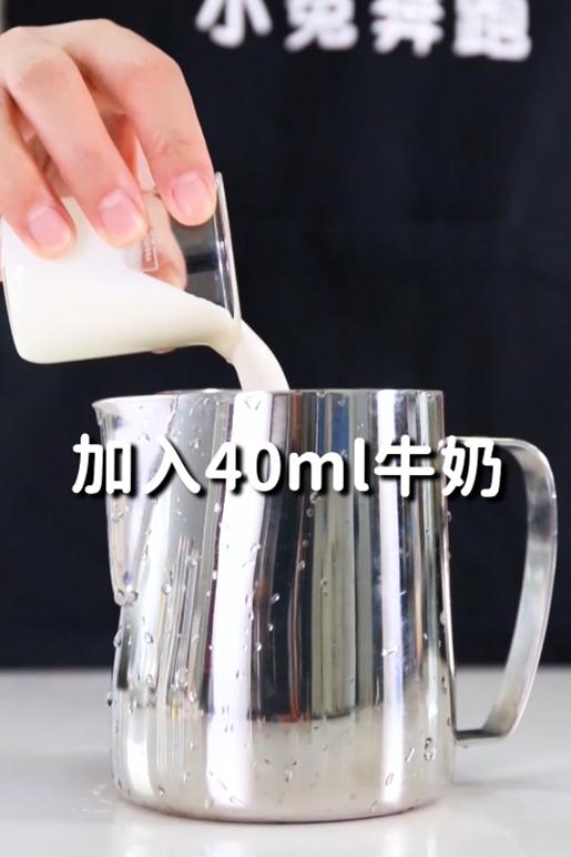 咸蛋黄奥利奥奶茶的做法，小兔奔跑免费热饮配方