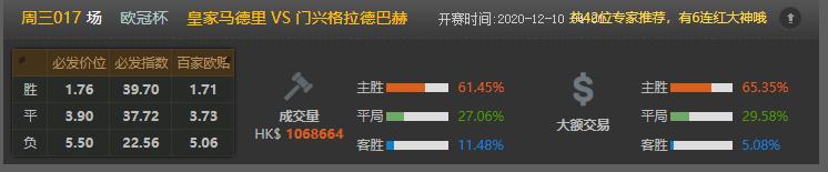 竞彩今日竞彩推荐,今日竞彩对阵
