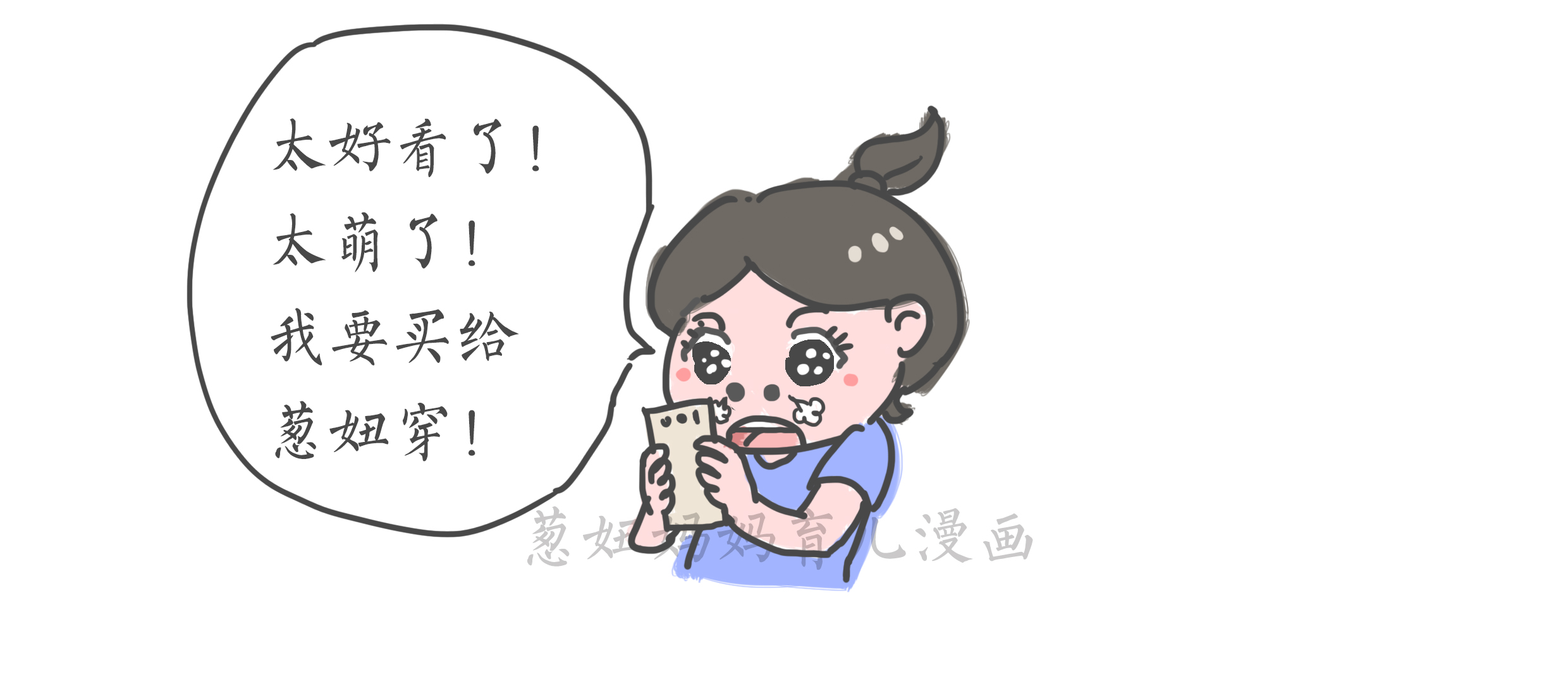 宝宝应该怎么穿衣服,宝宝应该买什么材质衣服