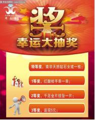 零售促销战略设计步骤,零售促销的常用方法