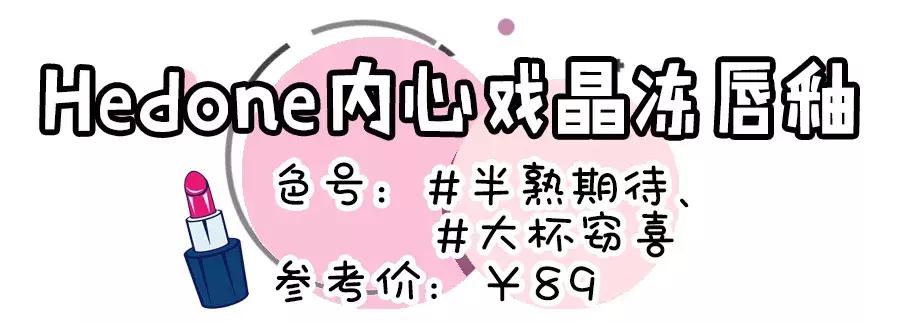 大牌口红不拔干显白试色推荐种草,显白好用的口红推荐