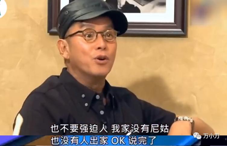 歌坛大哥大谭咏麟,谭咏麟的旧爱情故事