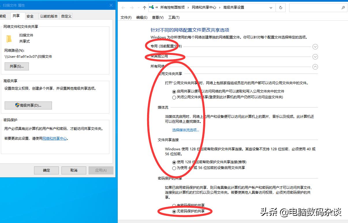 夏普bpm2522r怎么设置扫描,夏普bp-2522r网络扫描设置视频