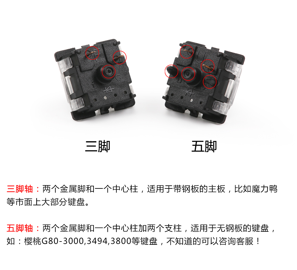 科普一下机械键盘,机械键盘轴选择指南