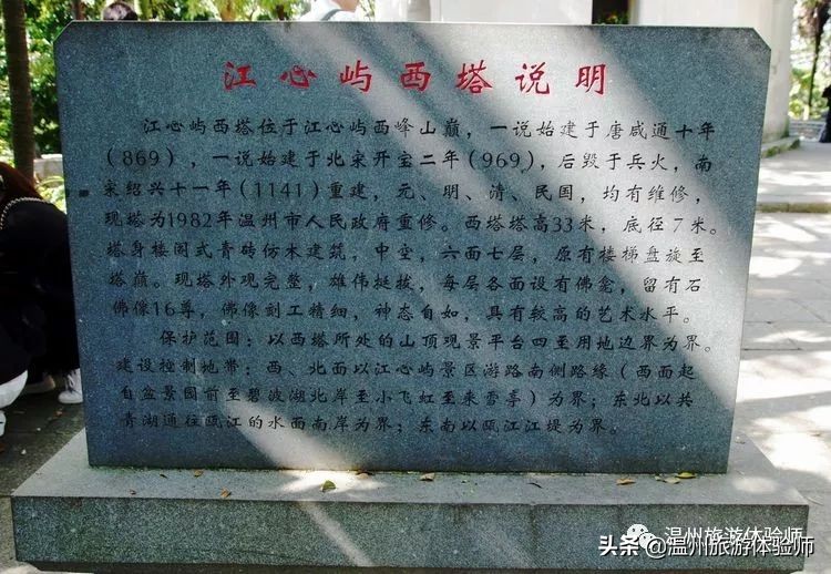 温州江心屿视频,游温州江心屿