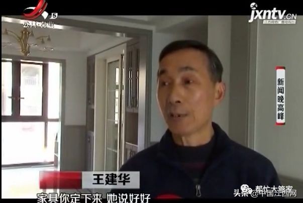 抚州“华师傅”家具店以样品充当新品客户气愤要退货