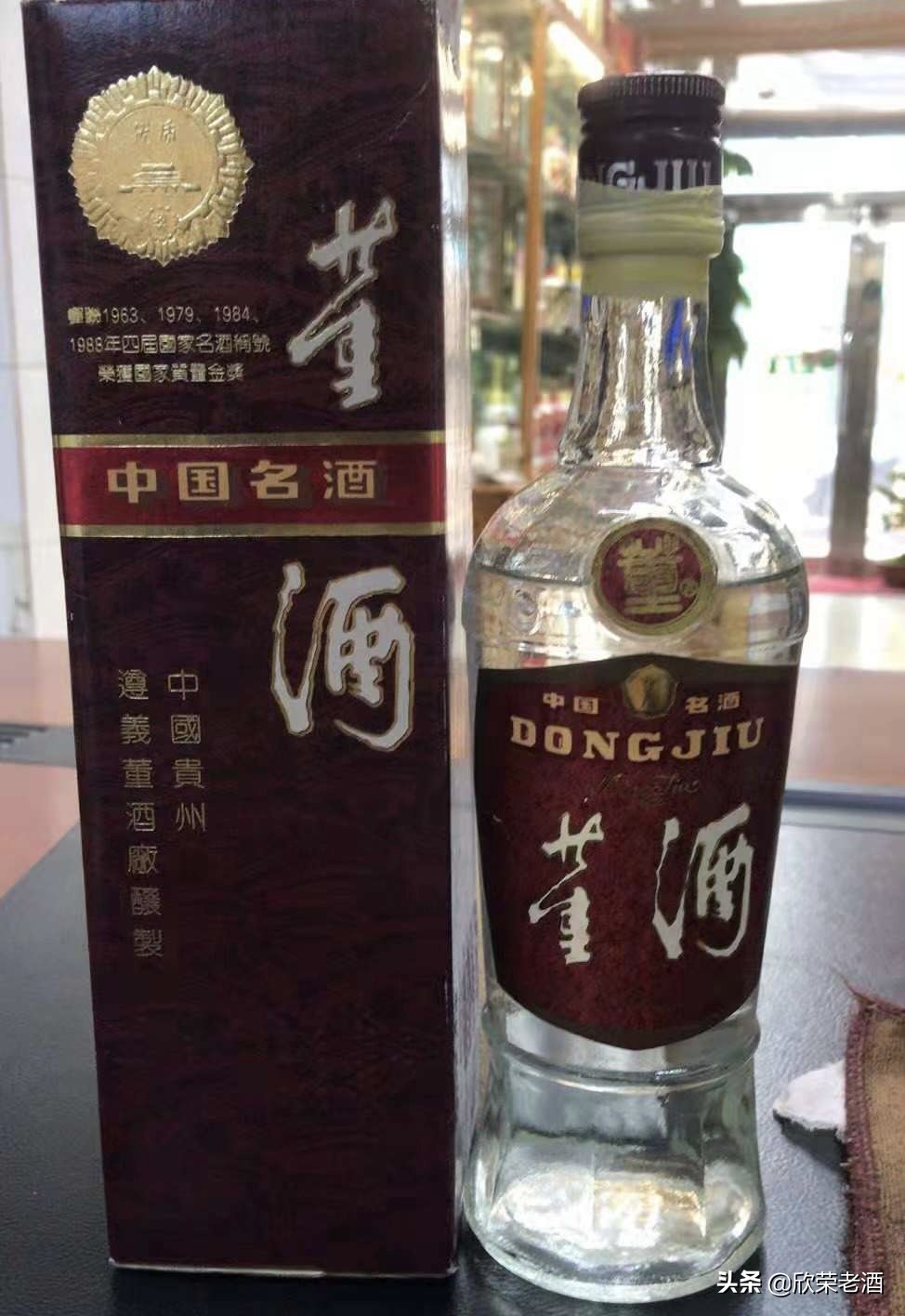 中国十大名酒董香型,中国七大名酒是