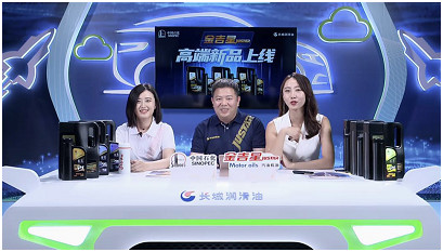 长城润滑油金吉星5w30全合成测评,长城金吉星润滑油与壳牌的对比