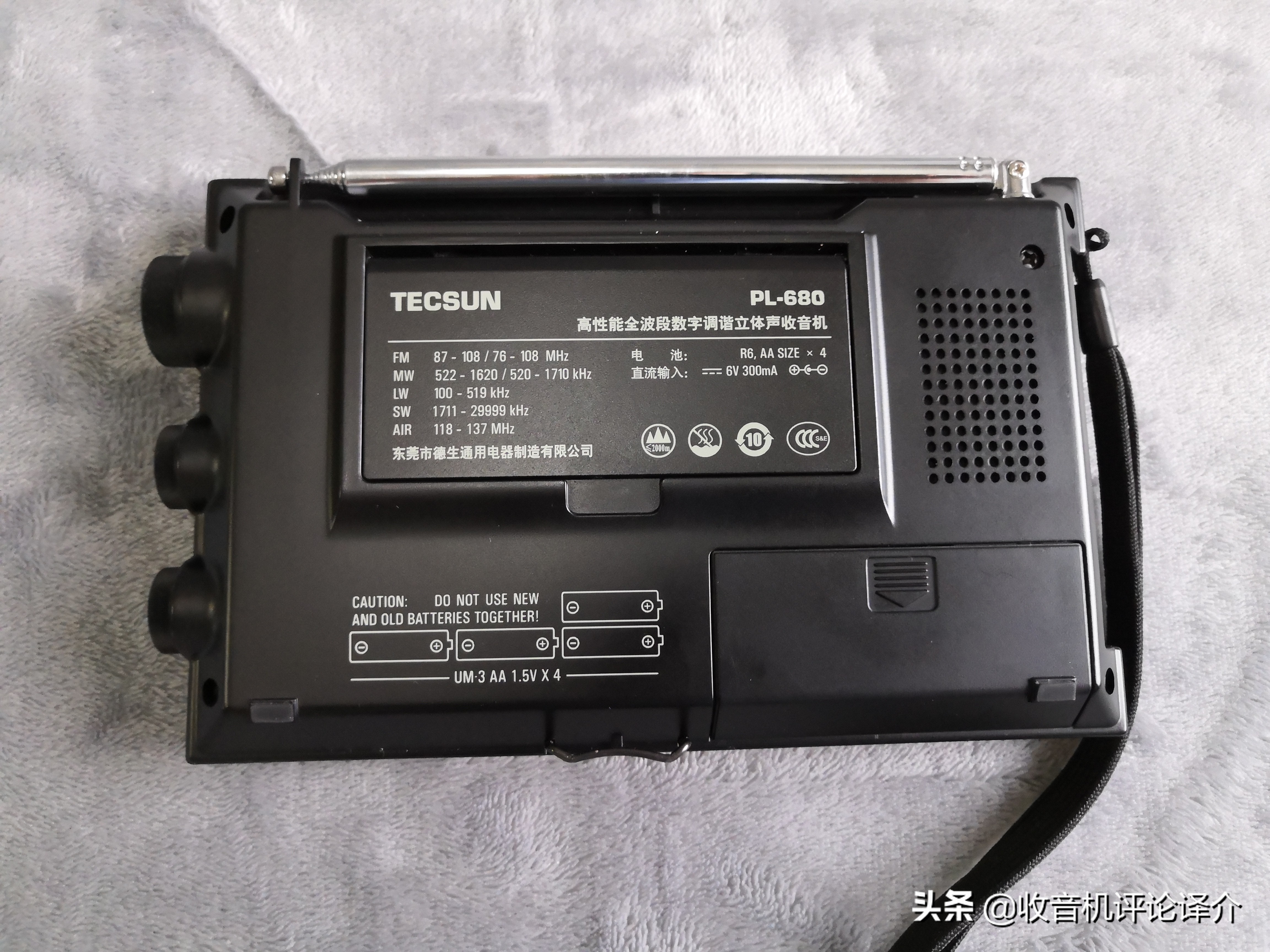 德生pl990收音机拆机视频,德生pl680收音机介绍与测评