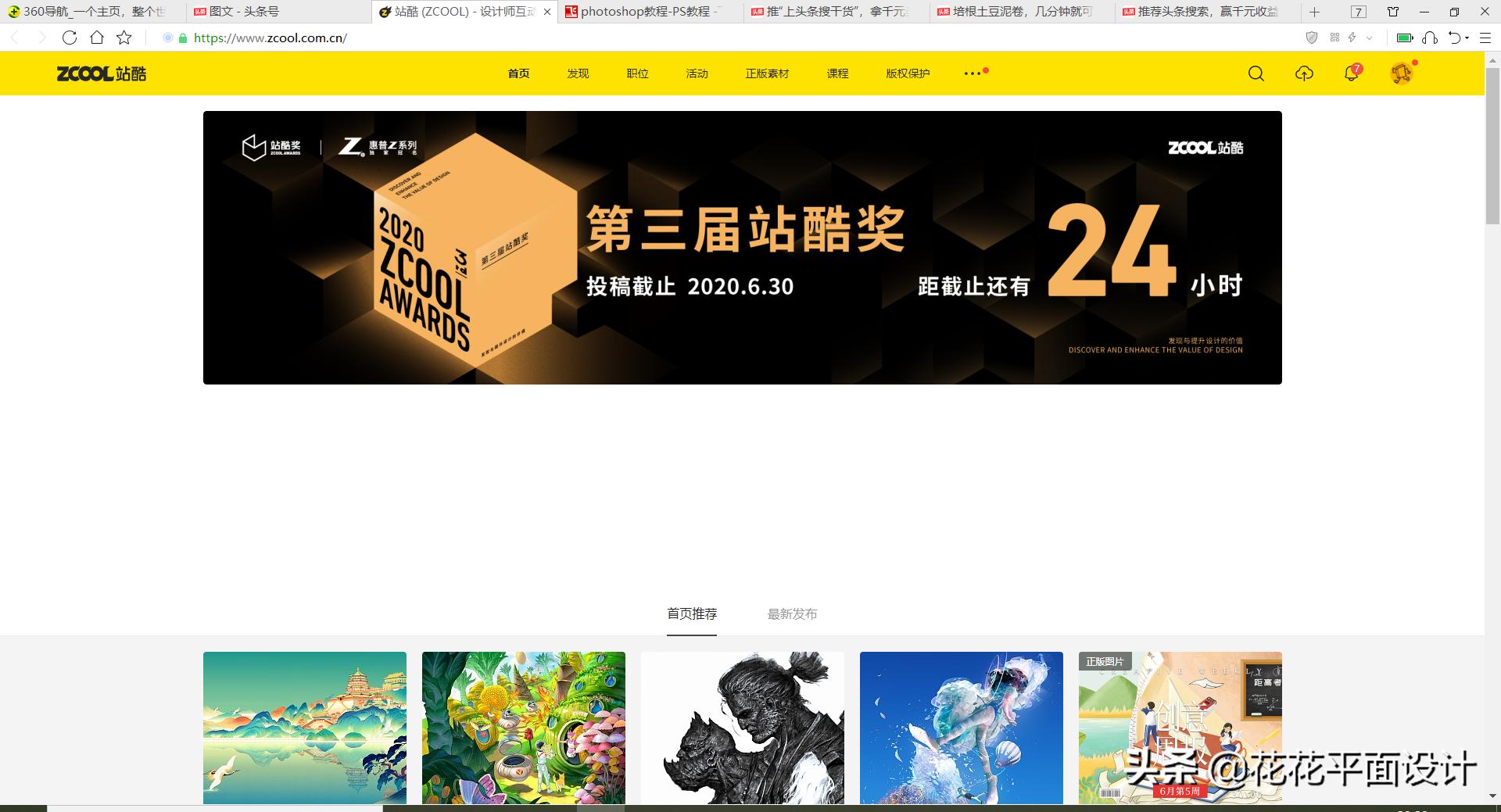 新手设计师怎么讲解平面方案,新手设计师作品集怎么做