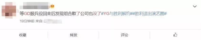 yg李胜利最新视频,yg李胜利