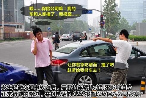 遇到车祸对方赔不起怎么办,车祸对方全责赔不起钱怎么办