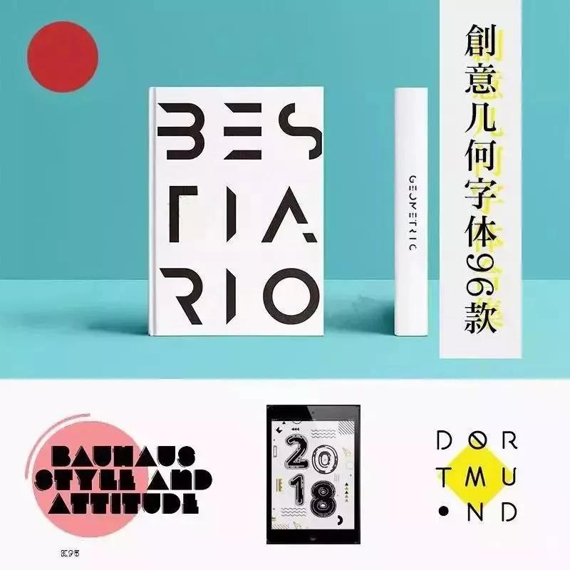 你不得不知道的39款英文logo字体,精选48款高端的英文字体免费获取