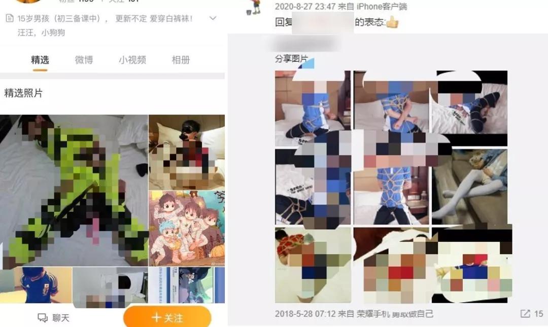 我在网上目睹不要脸的“叔叔”们,侵害这群男孩