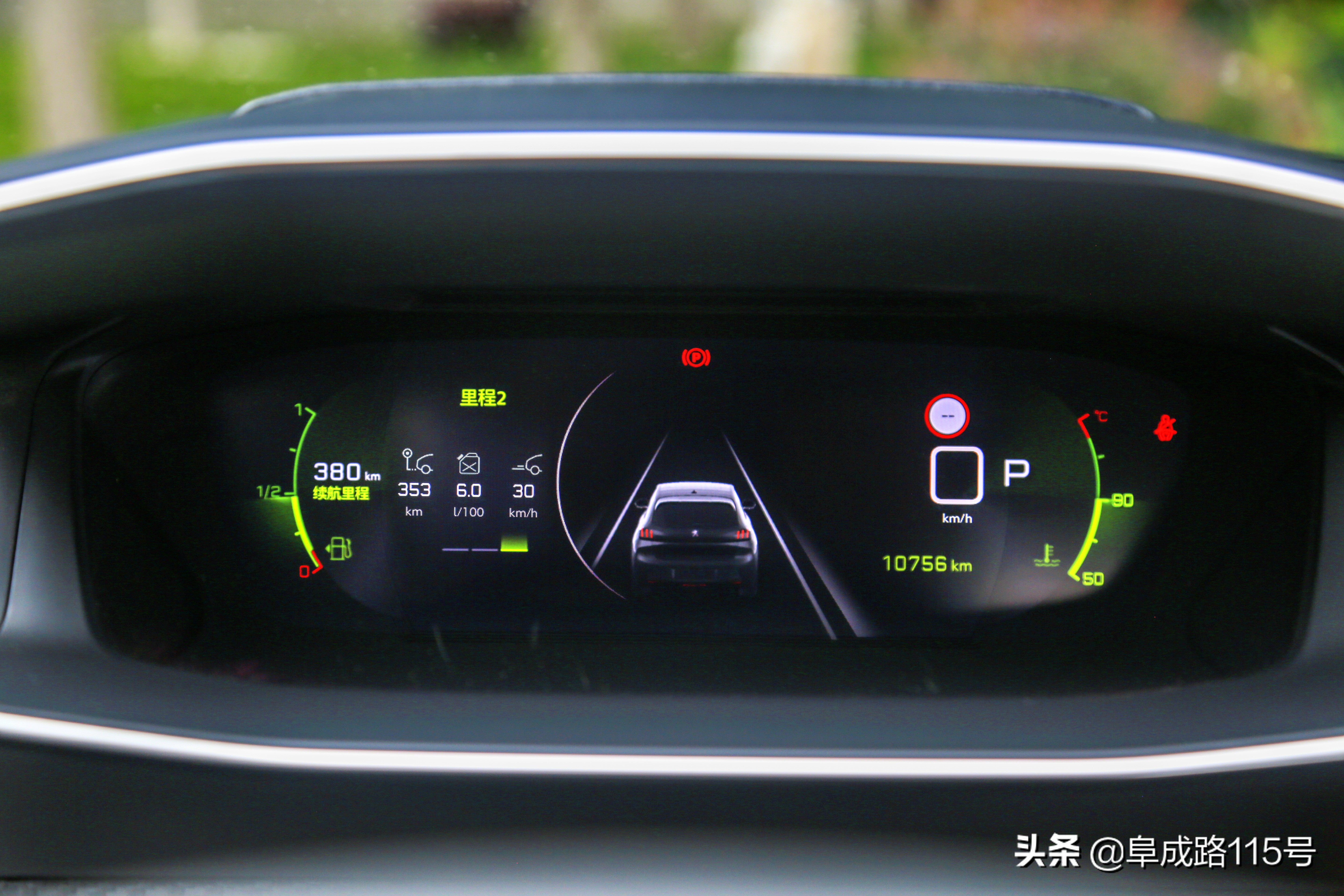 标致2008有哪些优缺点,标致2008的优缺点有哪些