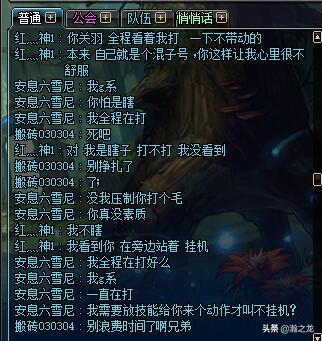 dnf女机械队友视野,dnf女机械技能