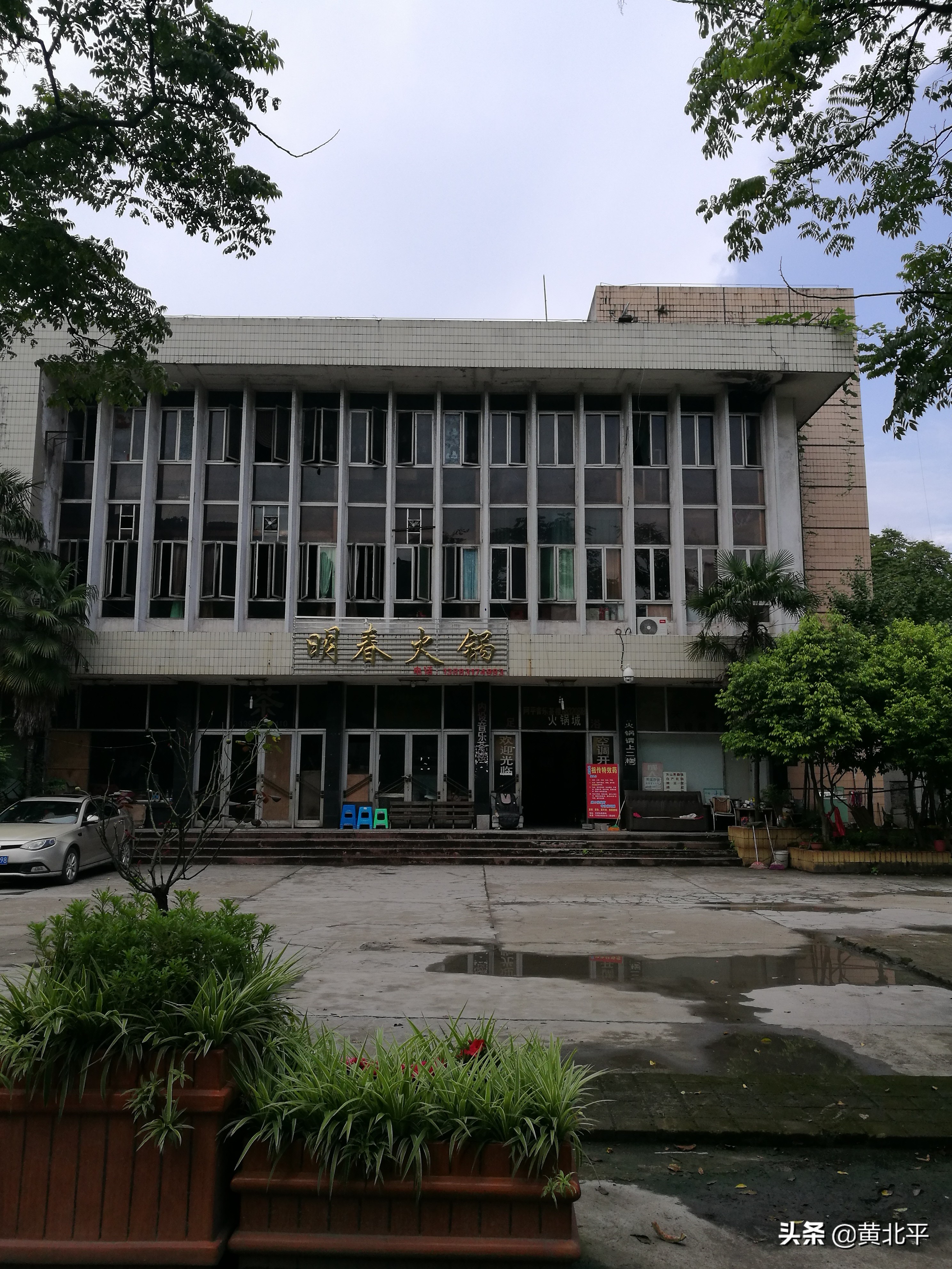 北碚区天府镇后丰岩赶集,北碚后丰岩天府农村风貌