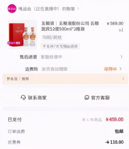 抖音上便宜葡萄酒能买吗,抖音上卖的葡萄酒靠谱吗
