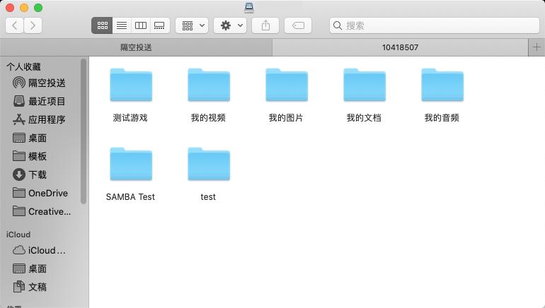 联想个人云存储a1教程,搭建家庭数据中心
