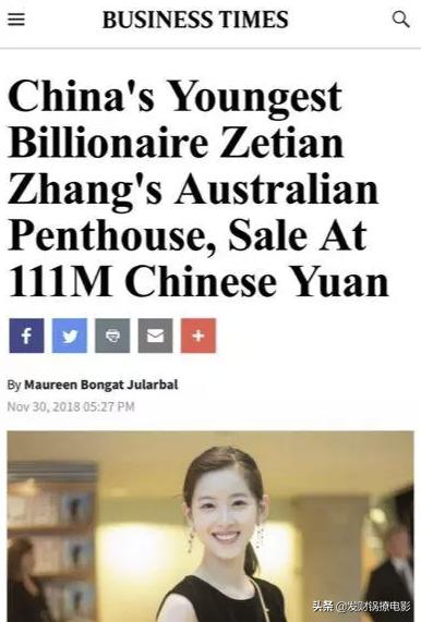 奶茶妹妹章泽天近照,奶茶妹妹章泽天最后怎么样了