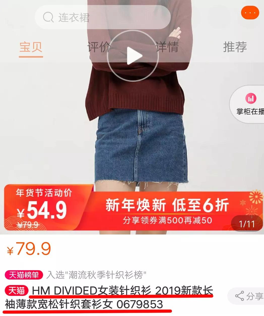 闲鱼卖货赚钱攻略,闲鱼闲置衣服怎么卖