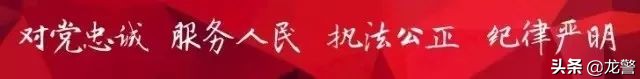 【全省公安局长访谈】锻造“四个铁一般”垦区公安铁军——省公安厅二级警务专员、垦区公安局局长高友华​