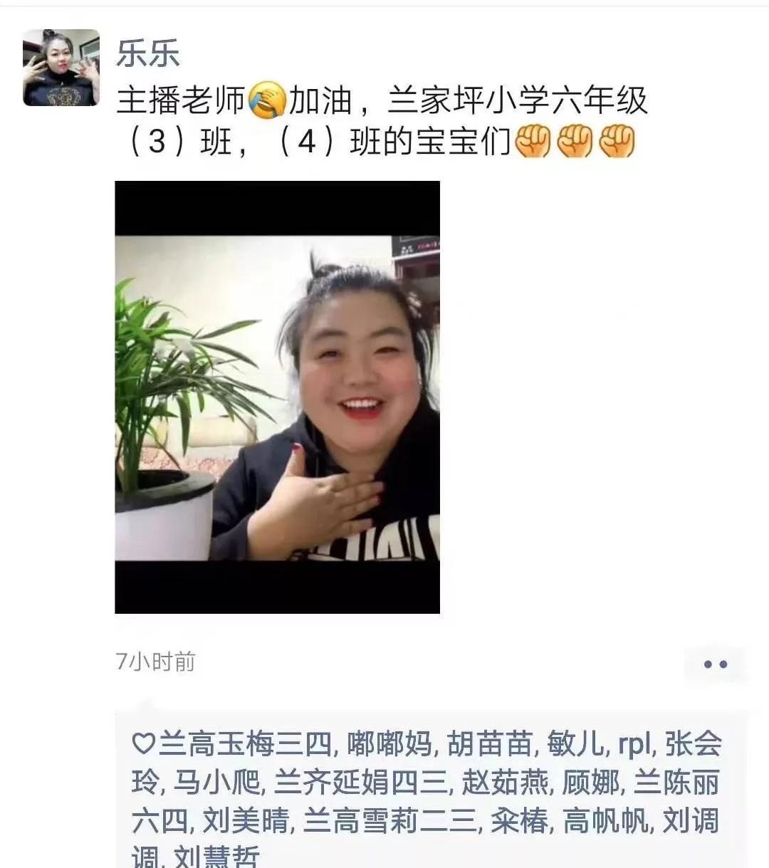 延安兰家坪小学新闻,延安市兰家坪小学排行