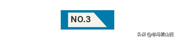 【山西】美丽宜居生态新上*党**时济风正帆悬再起航