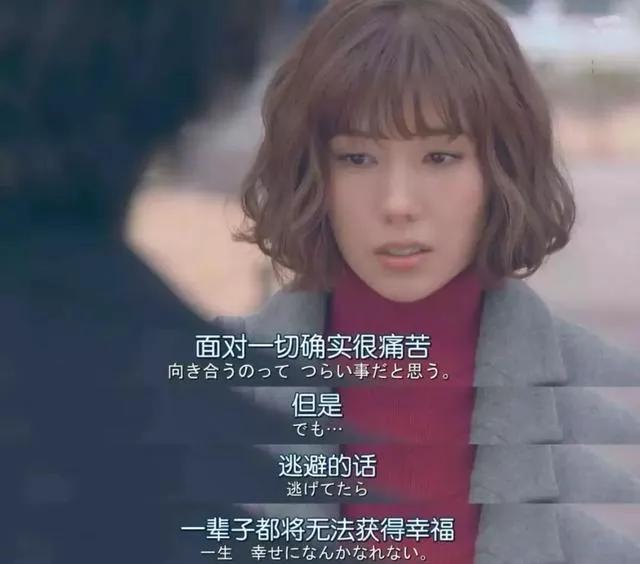 男人不会因你漂亮你争强好胜就不出轨，女人别因出轨男质疑自己