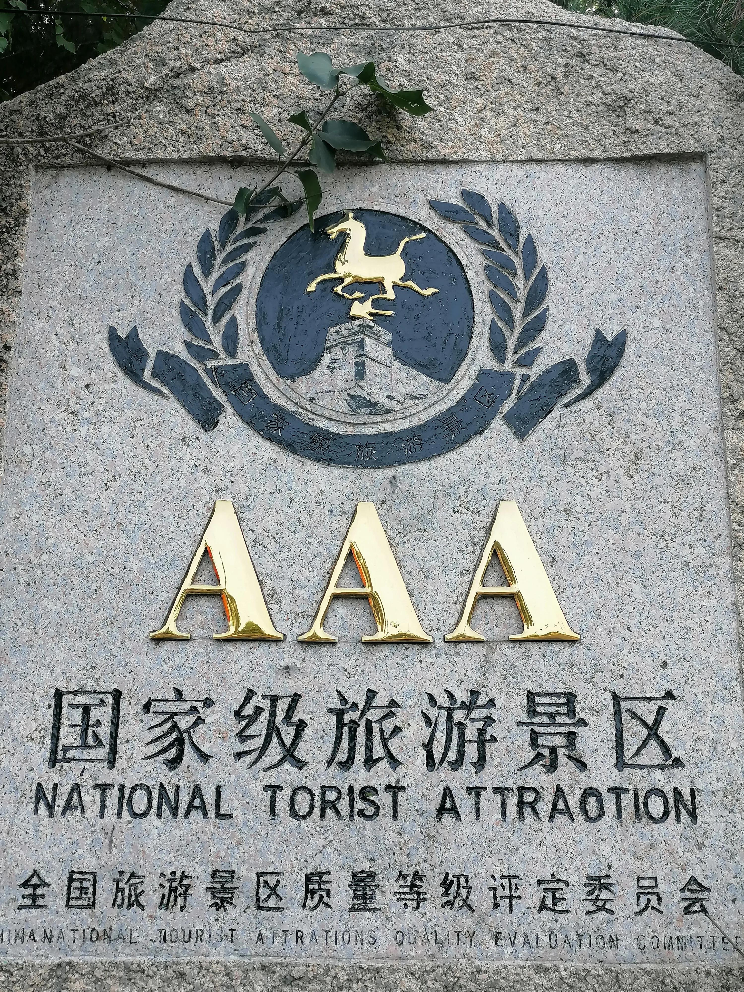 中俄边境自驾游第七天路线,中朝中俄边境线旅游攻略