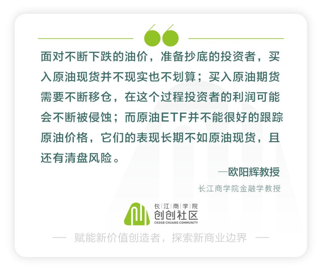 原油宝爆仓投资者巨亏的警示,原油宝投资亏的钱去哪里了