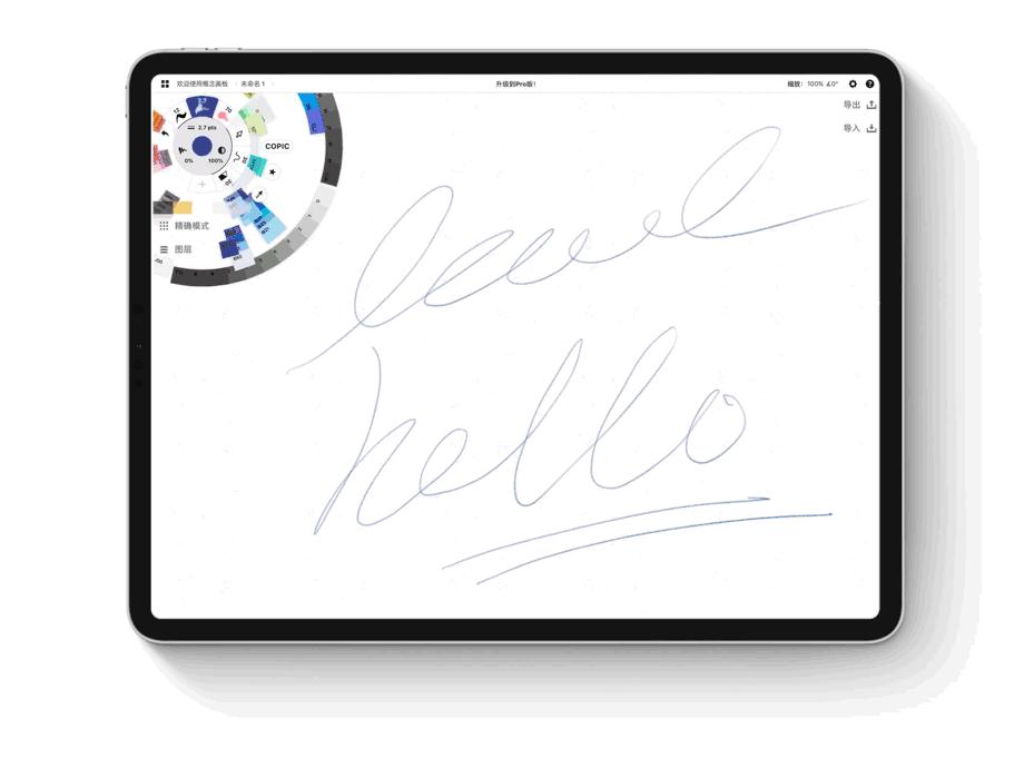 iPad是「无用的玩具」？用了一年，它为我打开了另一个世界