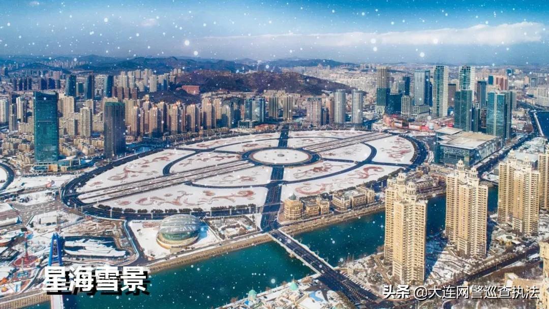 大连和沈阳哪个城市好,大连是个什么样的城市