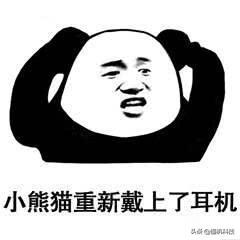 耳机很脏怎么样清洗,耳机孔脏了怎么清理