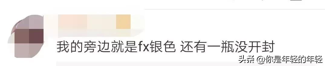 日本网红眼药水别再用了真的会瞎,日本网红眼药水禁售原因