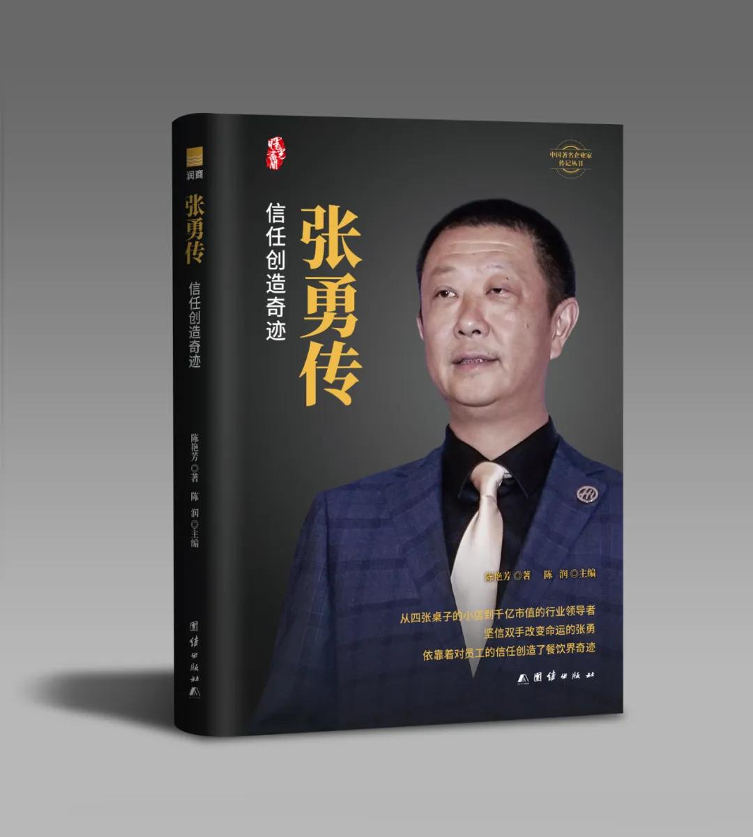 海底捞服务为什么做得好,海底捞的服务为什么无法复制