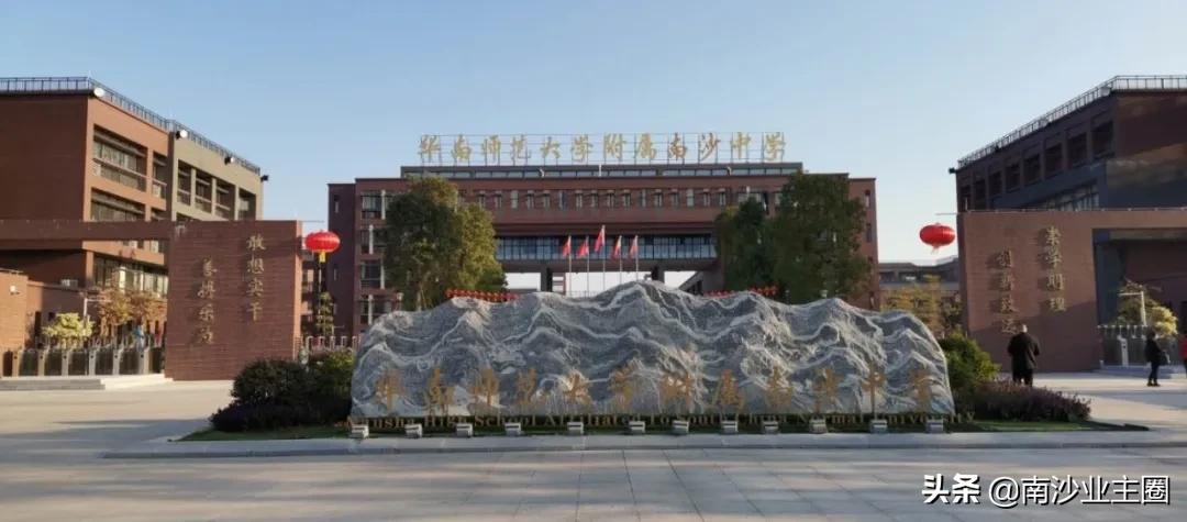 南沙区教育基地,南沙区教育未来规划