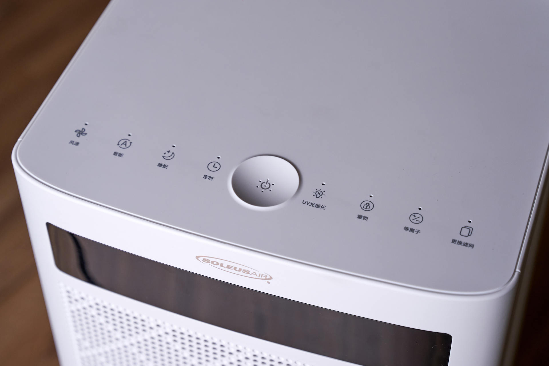 舒乐氏soleusair空气净化器a02,舒乐氏空气净化器哪款好