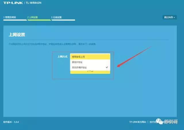 宏电无线4g路由器设置步骤,无线路由器怎么设置安装步骤
