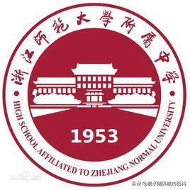 白云区高中学校排名榜,金华十大高中排名