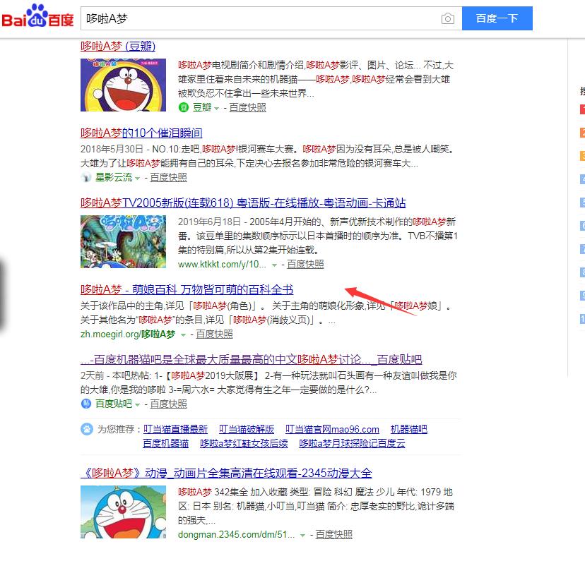 如何搜索图片,如何搜索图片中的人物