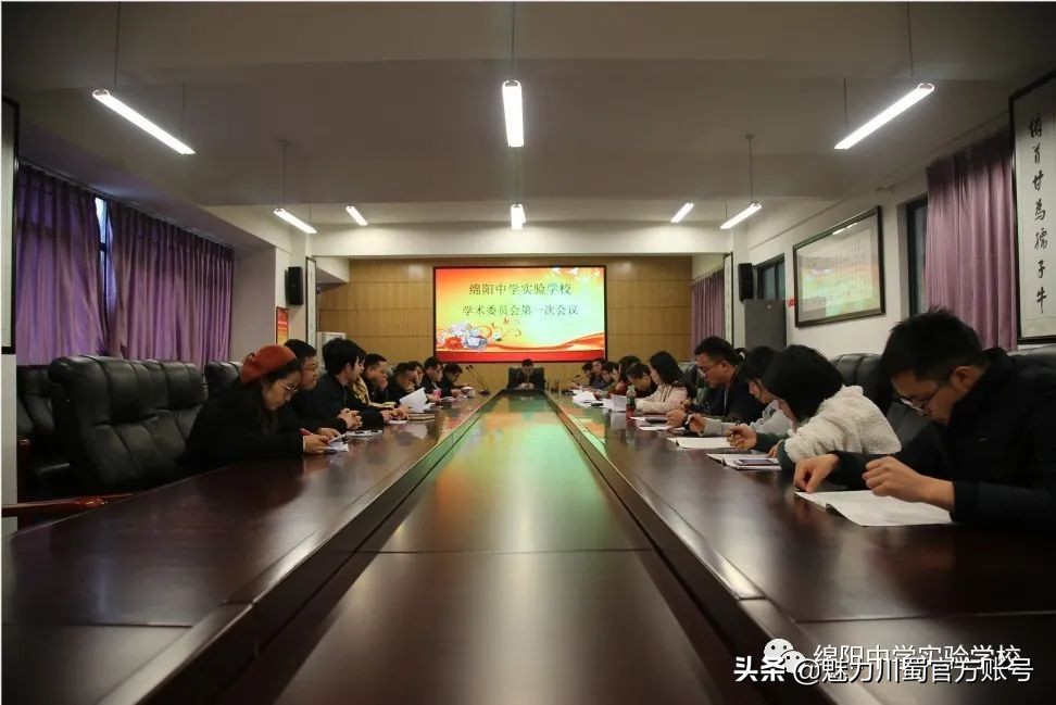 关于绵阳中学实验学校,2020绵阳中学实验学校