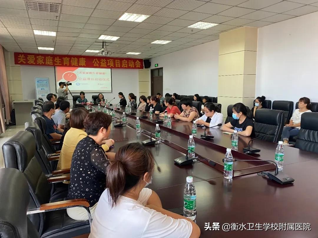 践行公益助孕圆梦“关爱家庭生育健康”公益项目正式开启