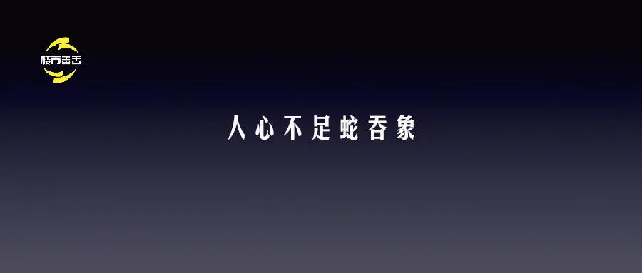 宝能的产品怎么样,宝能以前不是很牛的吗