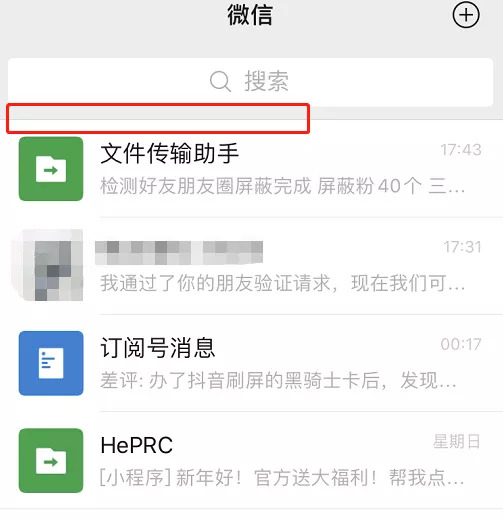 用什么第三方软件删除微信好友,彻底删除微信好友的软件有哪些
