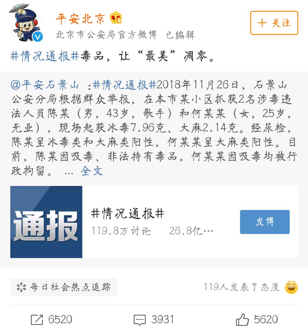 陈羽凡吸毒为啥还能上节目,陈羽凡吸毒被抓是真是假啊
