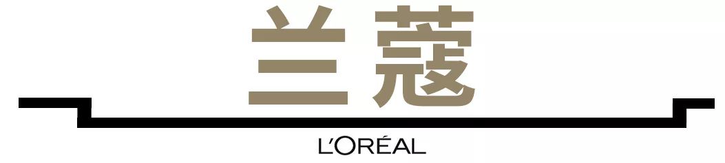 欧莱雅是大牌还是平价,欧莱雅有什么好东西