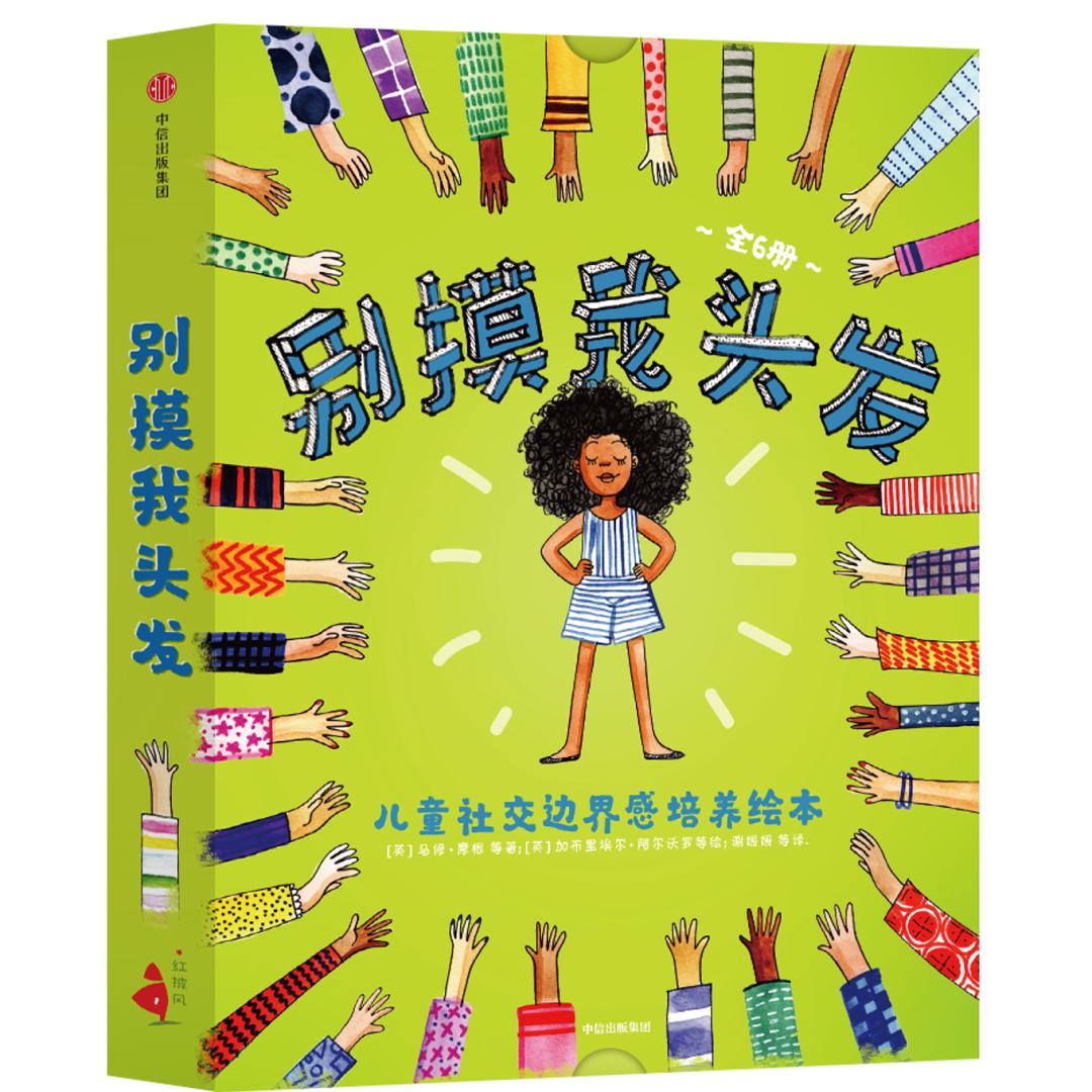 12月新书推荐|29本好书,温暖你的冬天