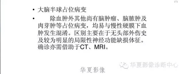 一文读懂颅内胆脂瘤,一文看懂背后的真相