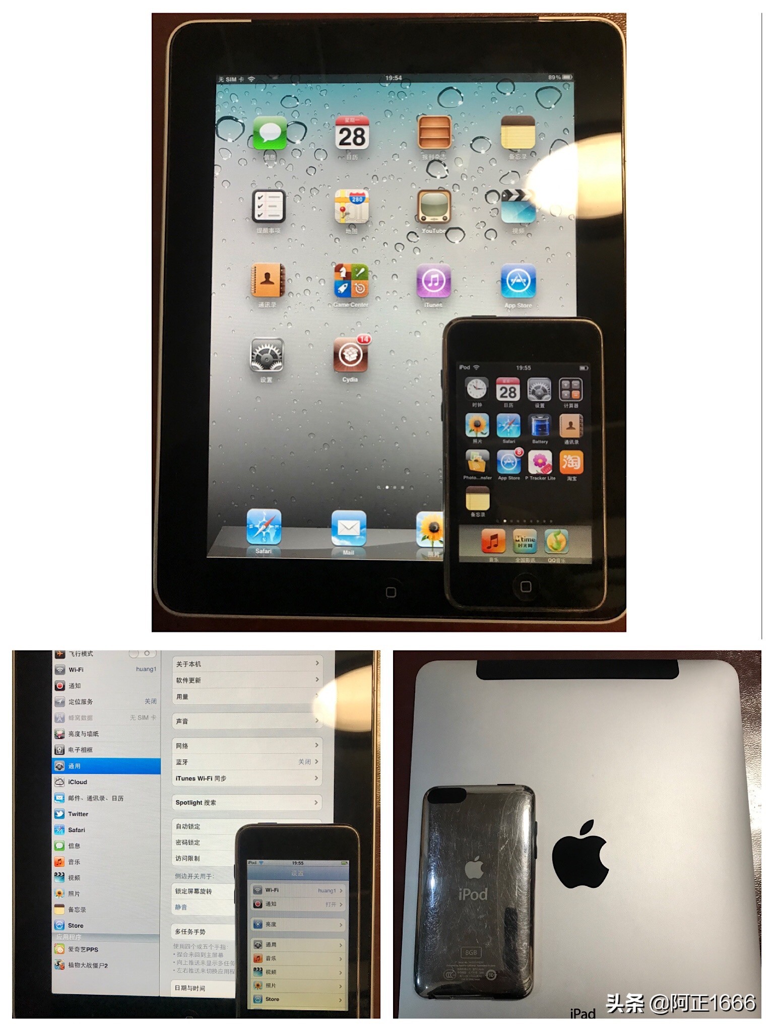 2020款ipad入手体验,2020款苹果ipad第一次使用